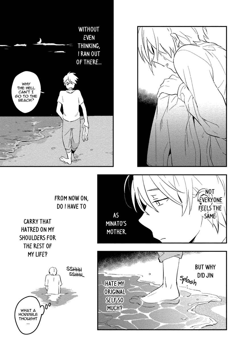 Page 20 Chapter 5 Soine Lovers