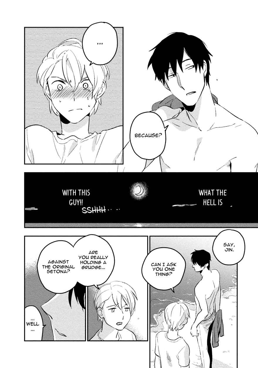 Page 25 Chapter 5 Soine Lovers