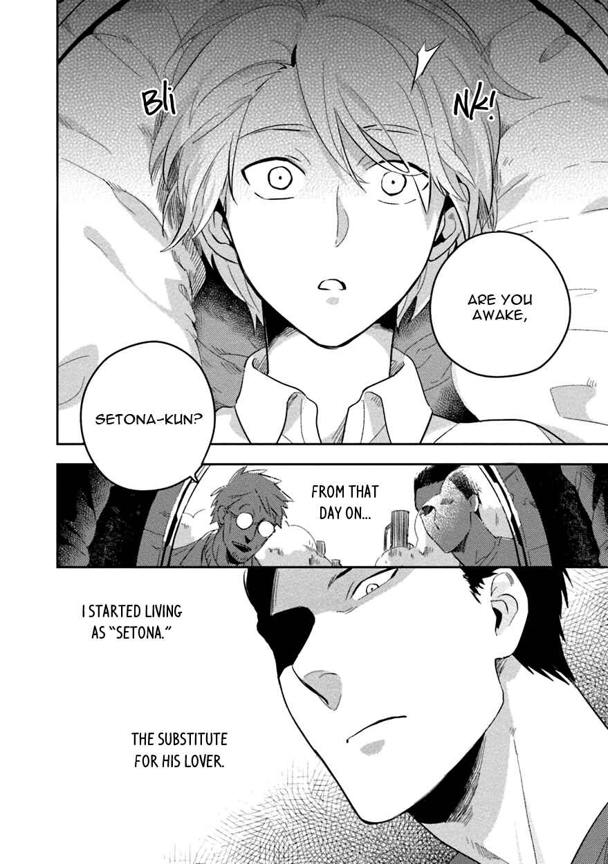 Page 3 Chapter 5 Soine Lovers