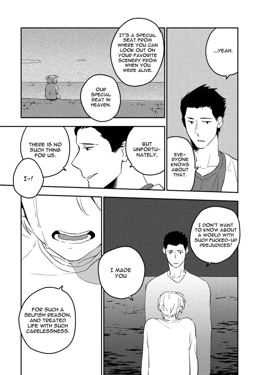 Page 46 Chapter 5 Soine Lovers