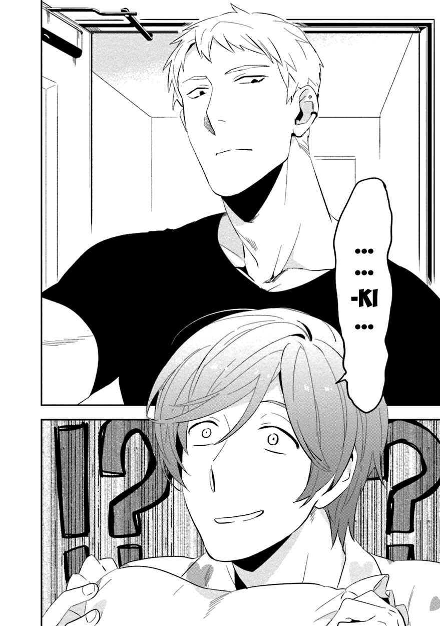Page 12 Chapter 1 Soine Lovers