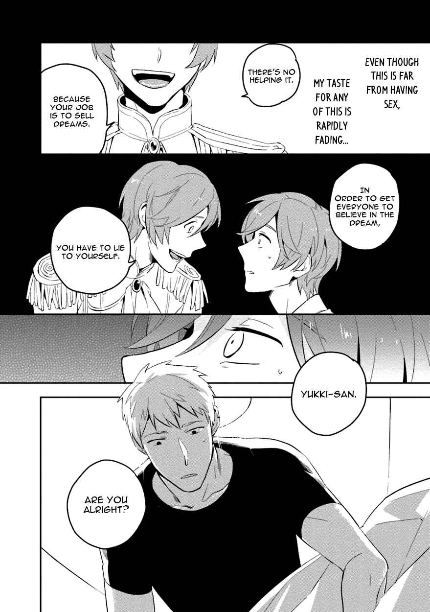 Page 24 Chapter 1 Soine Lovers