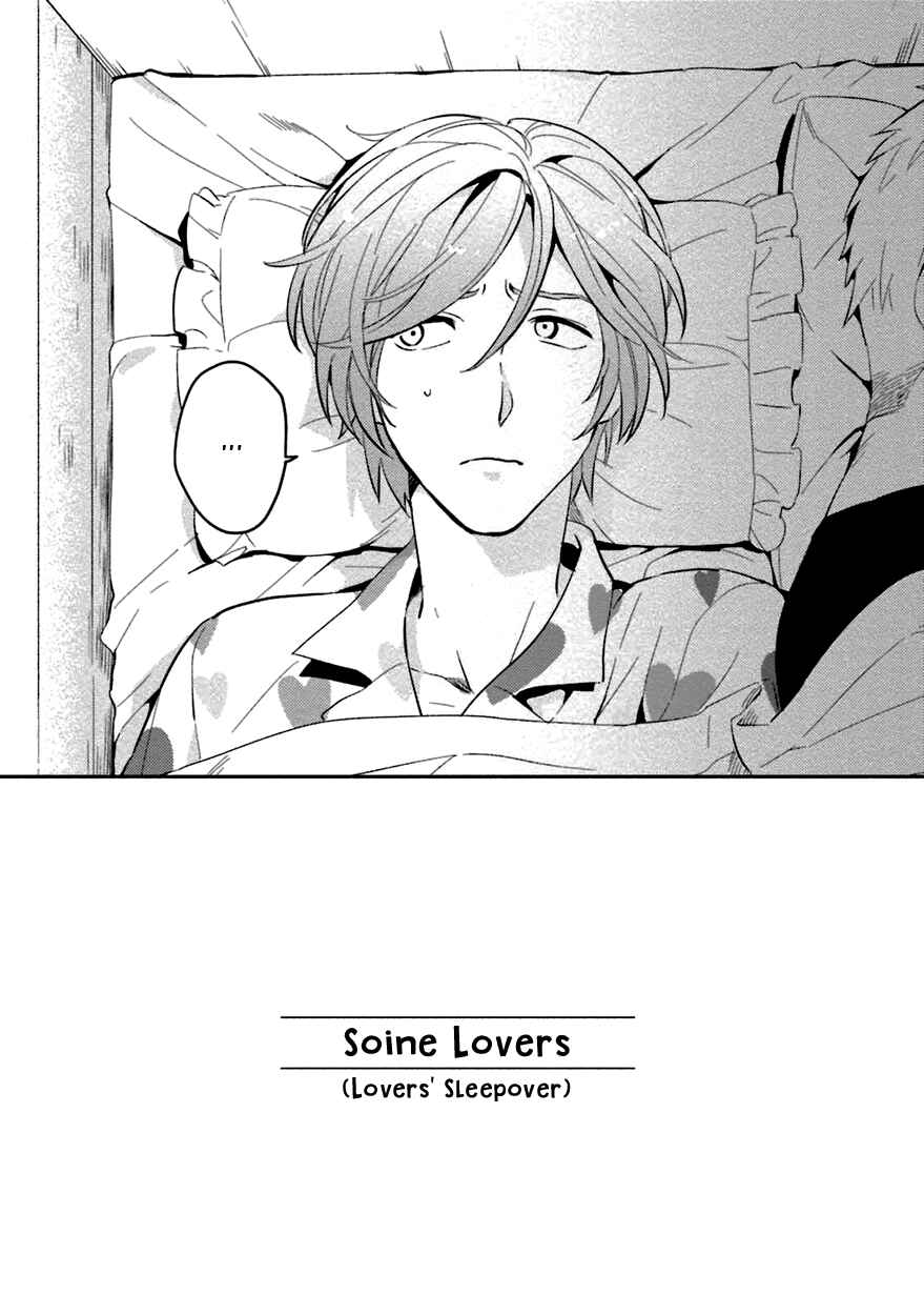 Page 8 Chapter 1 Soine Lovers