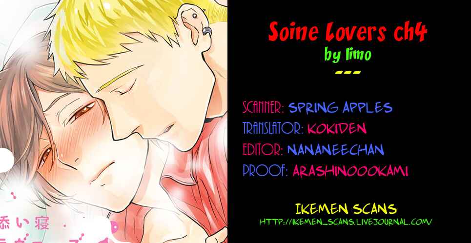 Page 2 Chapter 4 Soine Lovers