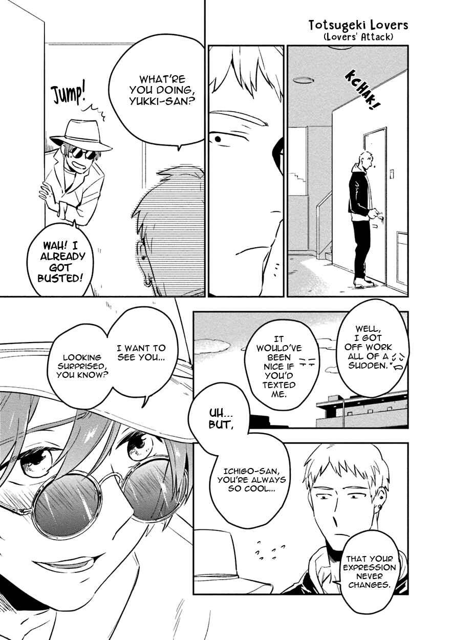 Page 2 Chapter 5.5 Soine Lovers