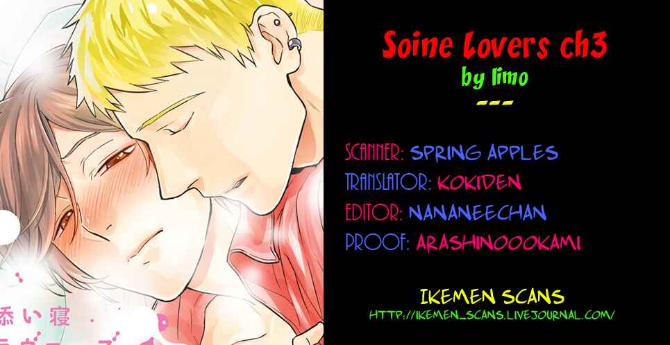 Page 2 Chapter 3 Soine Lovers