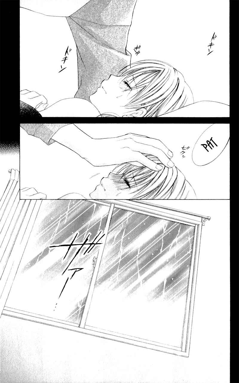 Page 14 Chapter 8 Sensei to Watashi
