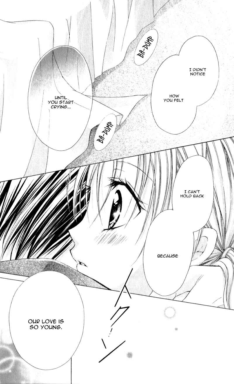Page 16 Chapter 8 Sensei to Watashi