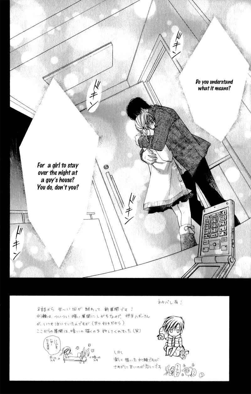 Page 5 Chapter 8 Sensei to Watashi