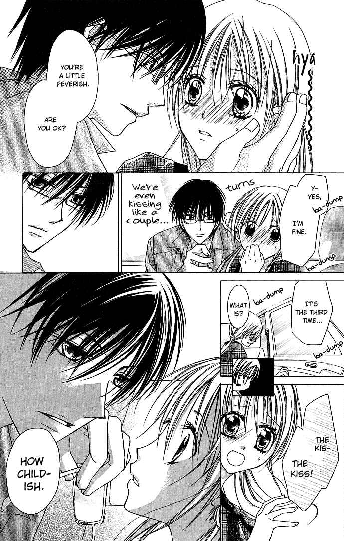 Page 12 Chapter 3 Sensei to Watashi