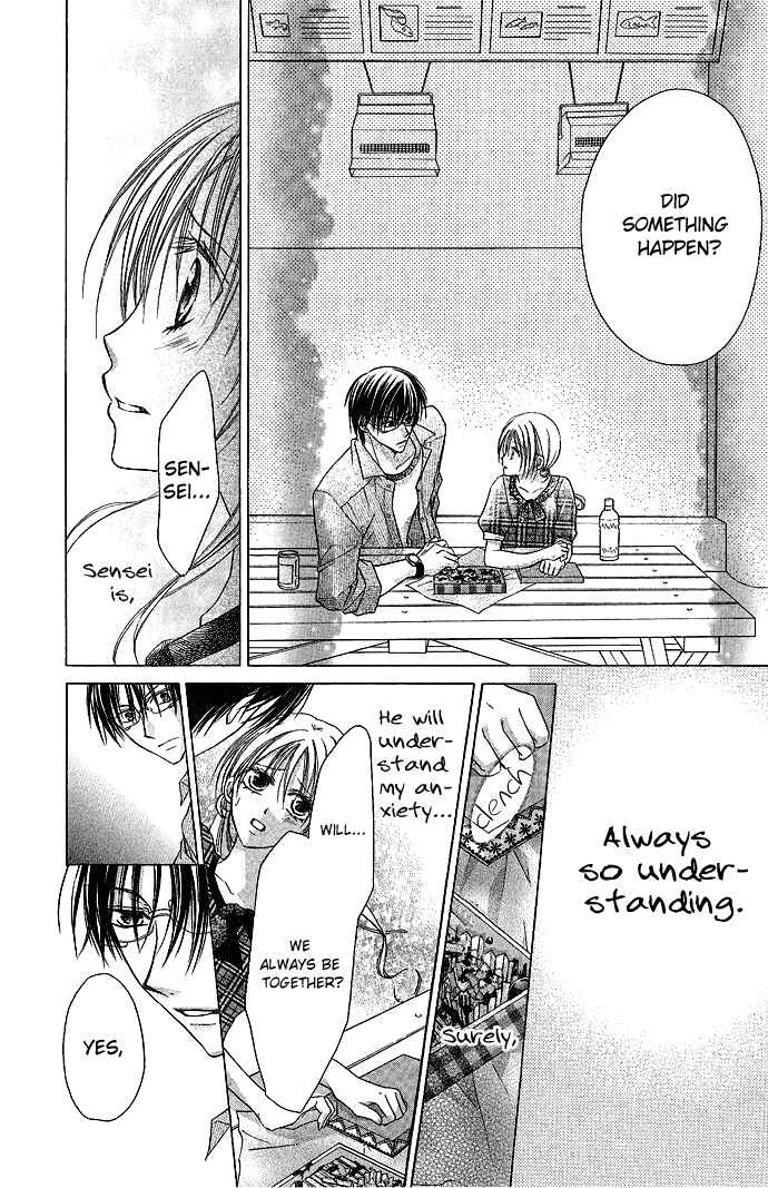 Page 20 Chapter 3 Sensei to Watashi