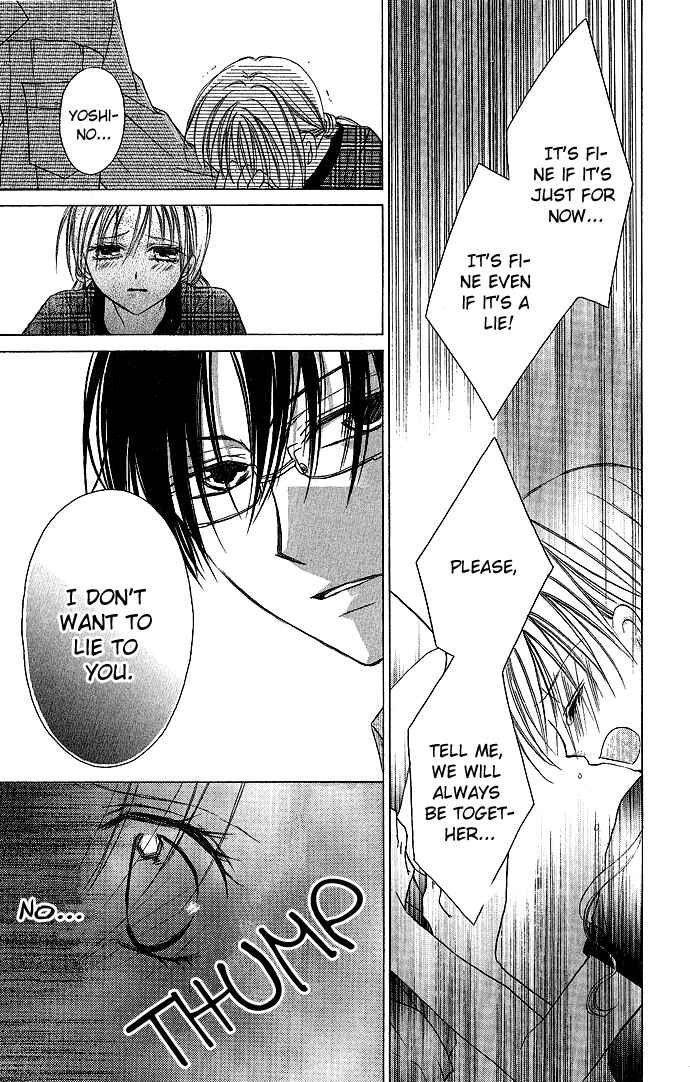 Page 23 Chapter 3 Sensei to Watashi
