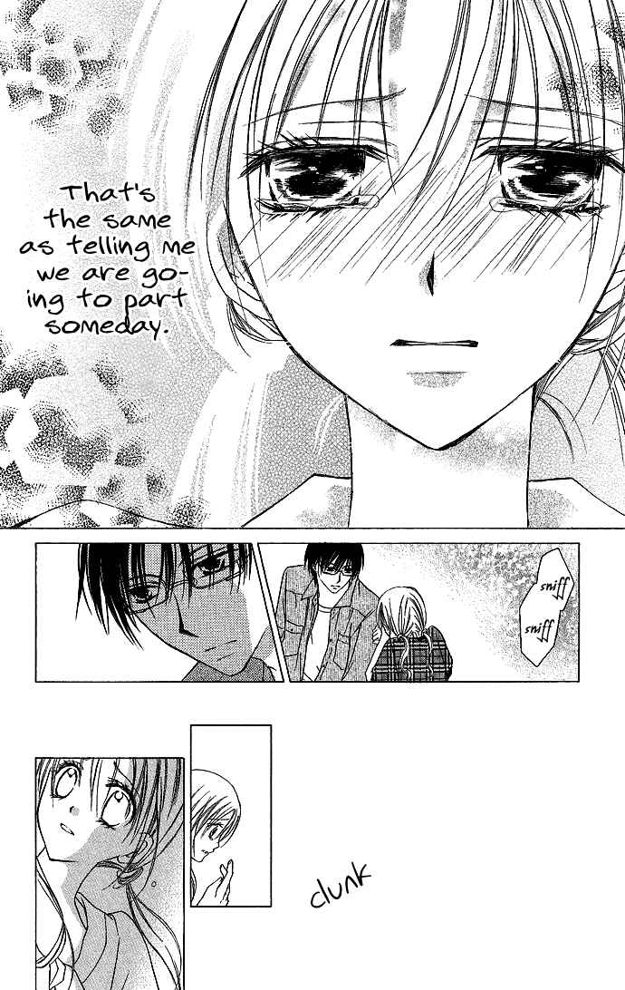 Page 24 Chapter 3 Sensei to Watashi