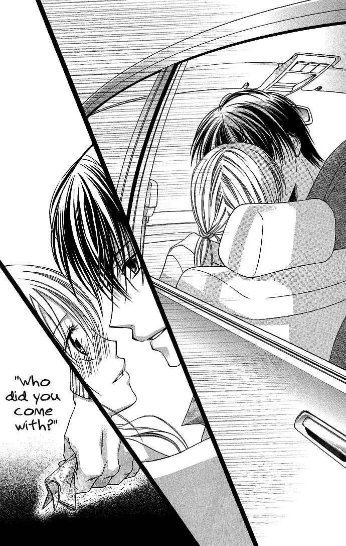 Page 32 Chapter 3 Sensei to Watashi