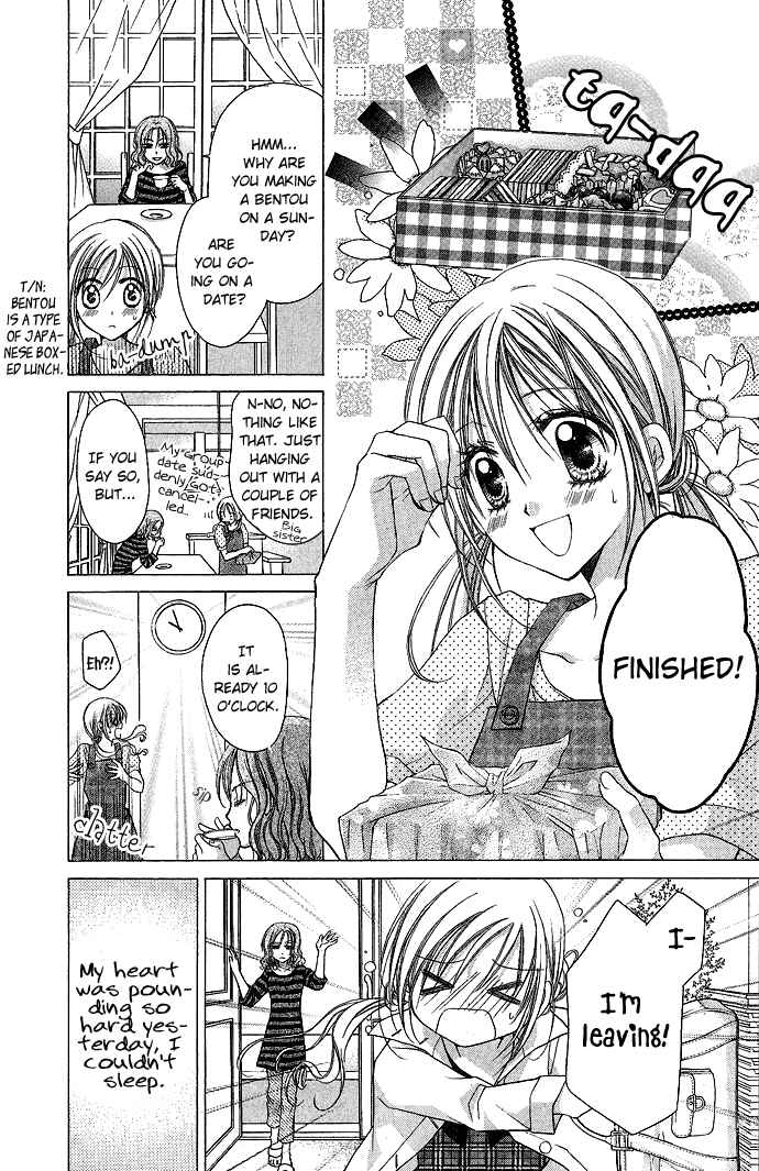 Page 4 Chapter 3 Sensei to Watashi