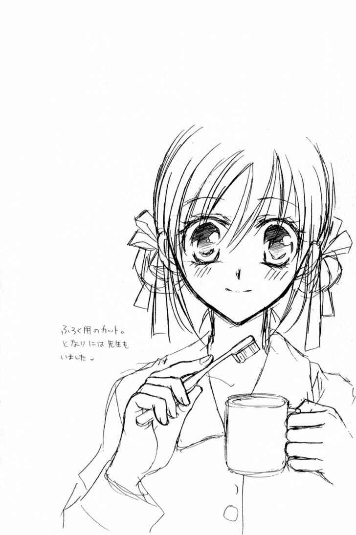 Page 33 Chapter 6 Sensei to Watashi