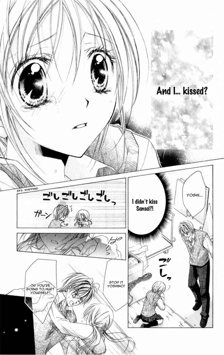 Page 7 Chapter 6 Sensei to Watashi