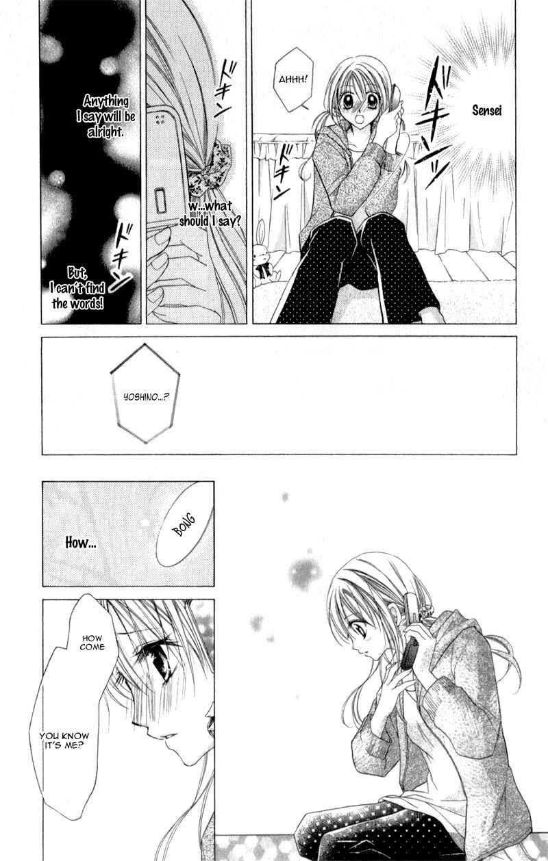 Page 12 Chapter 7 Sensei to Watashi