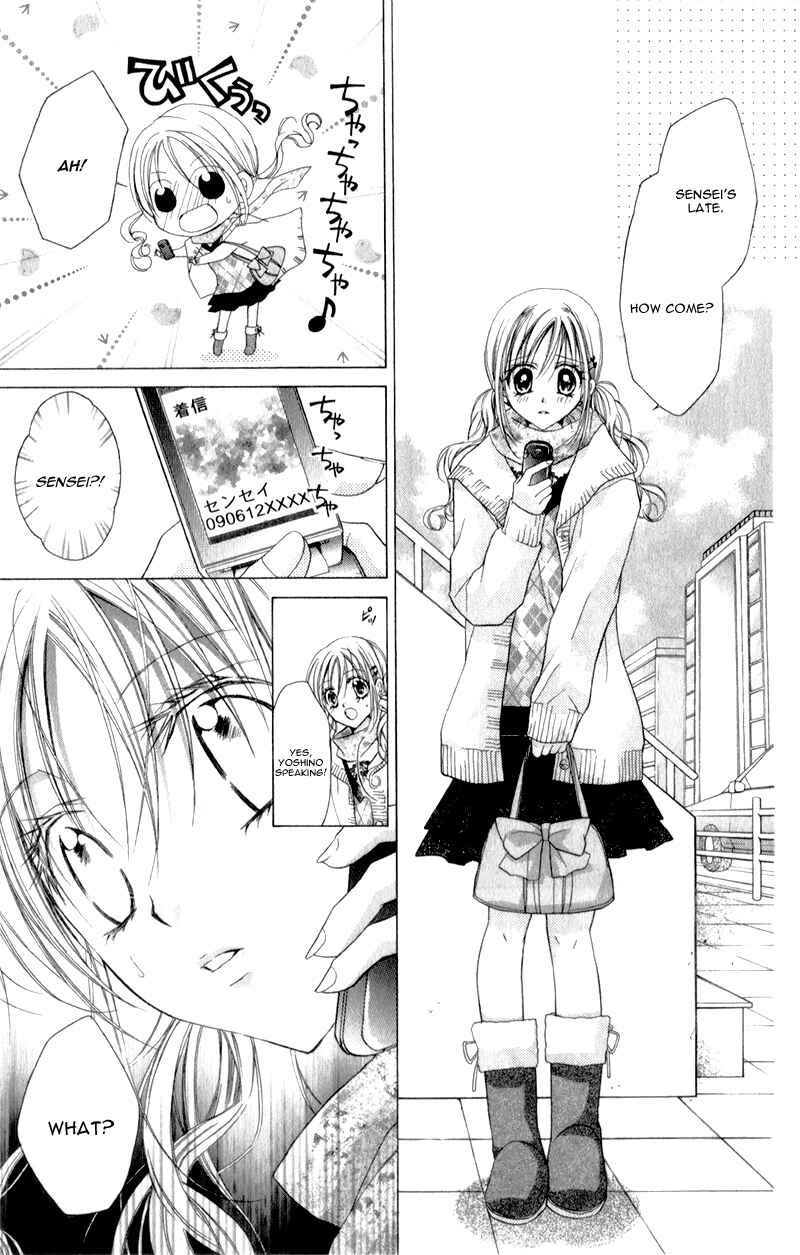 Page 16 Chapter 7 Sensei to Watashi