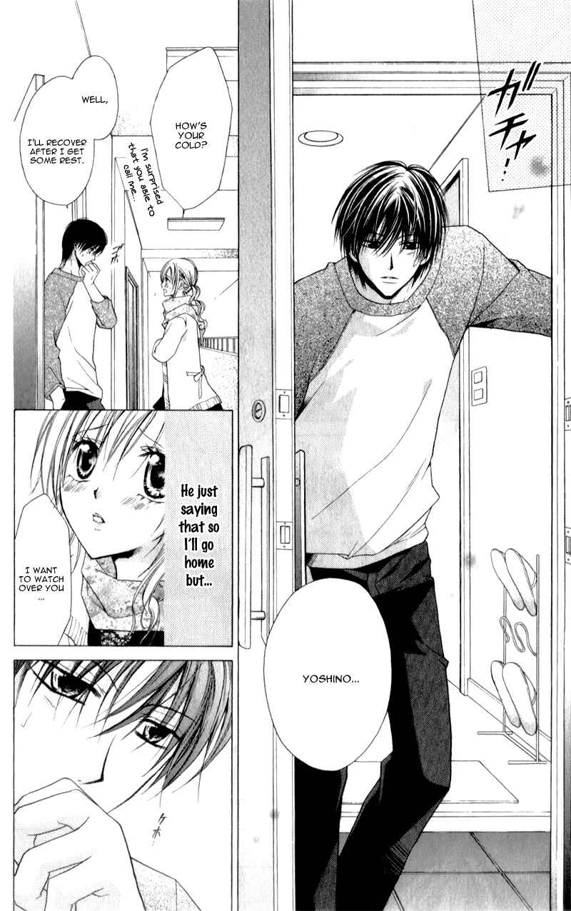 Page 17 Chapter 7 Sensei to Watashi