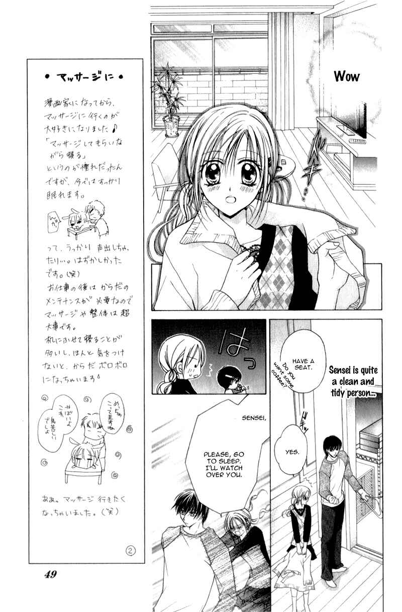 Page 18 Chapter 7 Sensei to Watashi