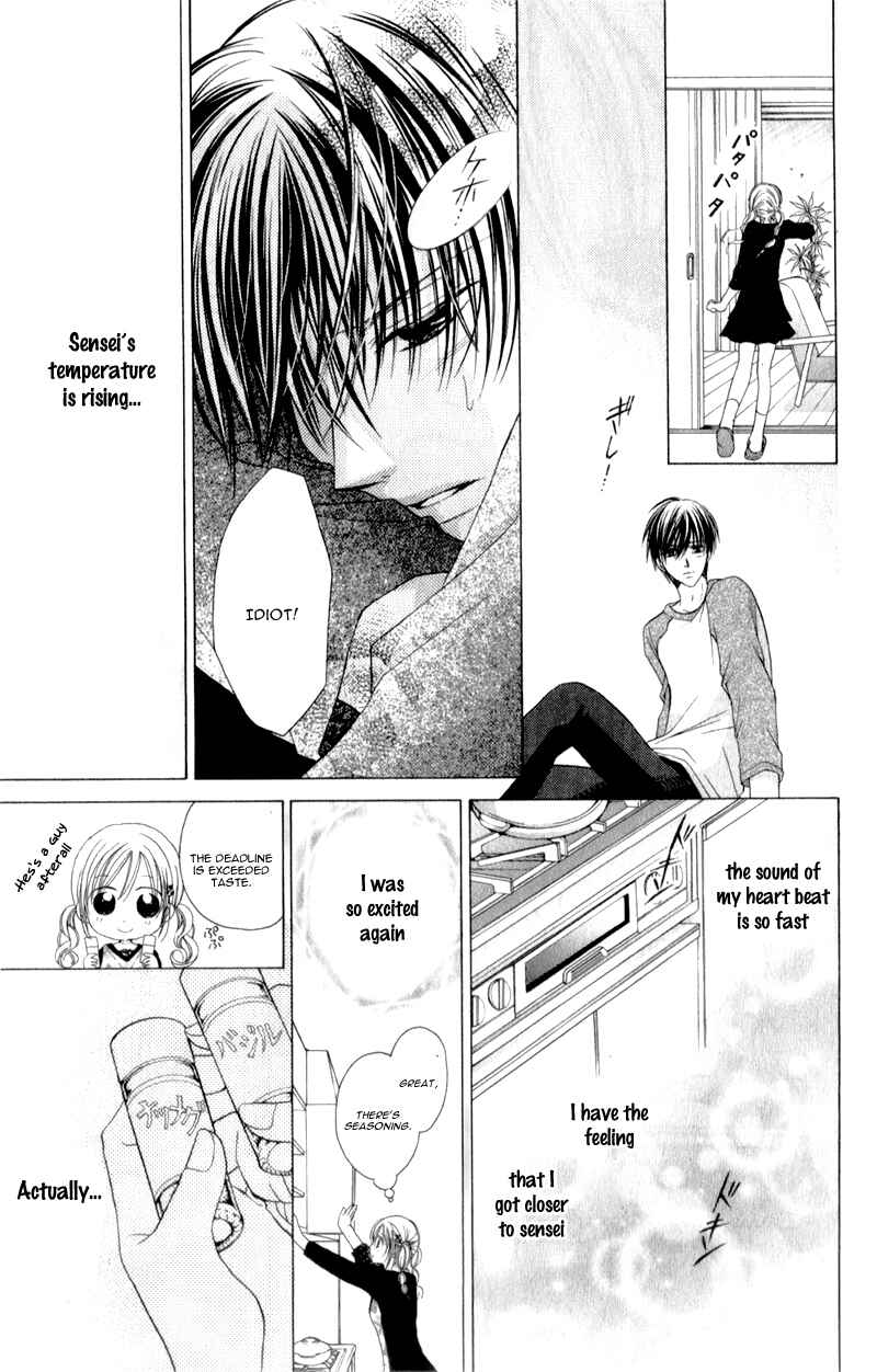 Page 20 Chapter 7 Sensei to Watashi