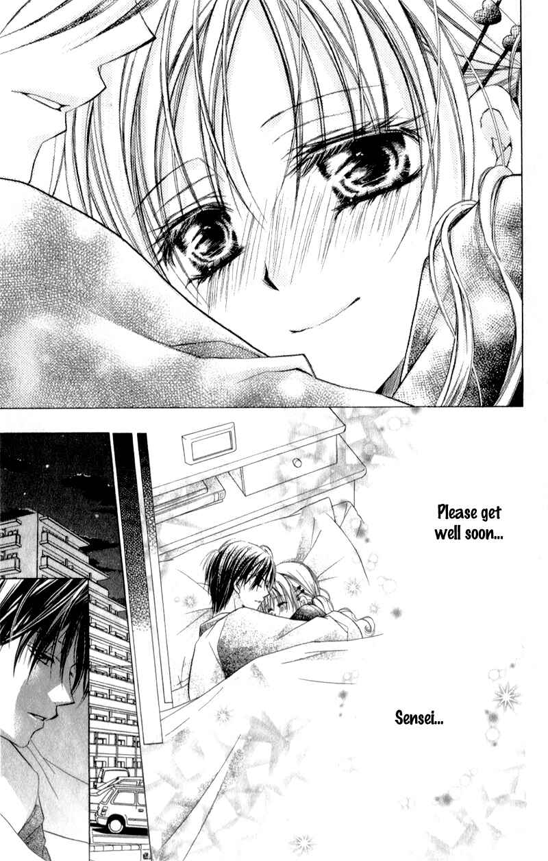 Page 24 Chapter 7 Sensei to Watashi