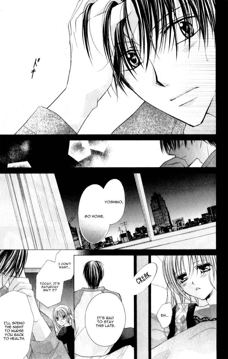 Page 26 Chapter 7 Sensei to Watashi