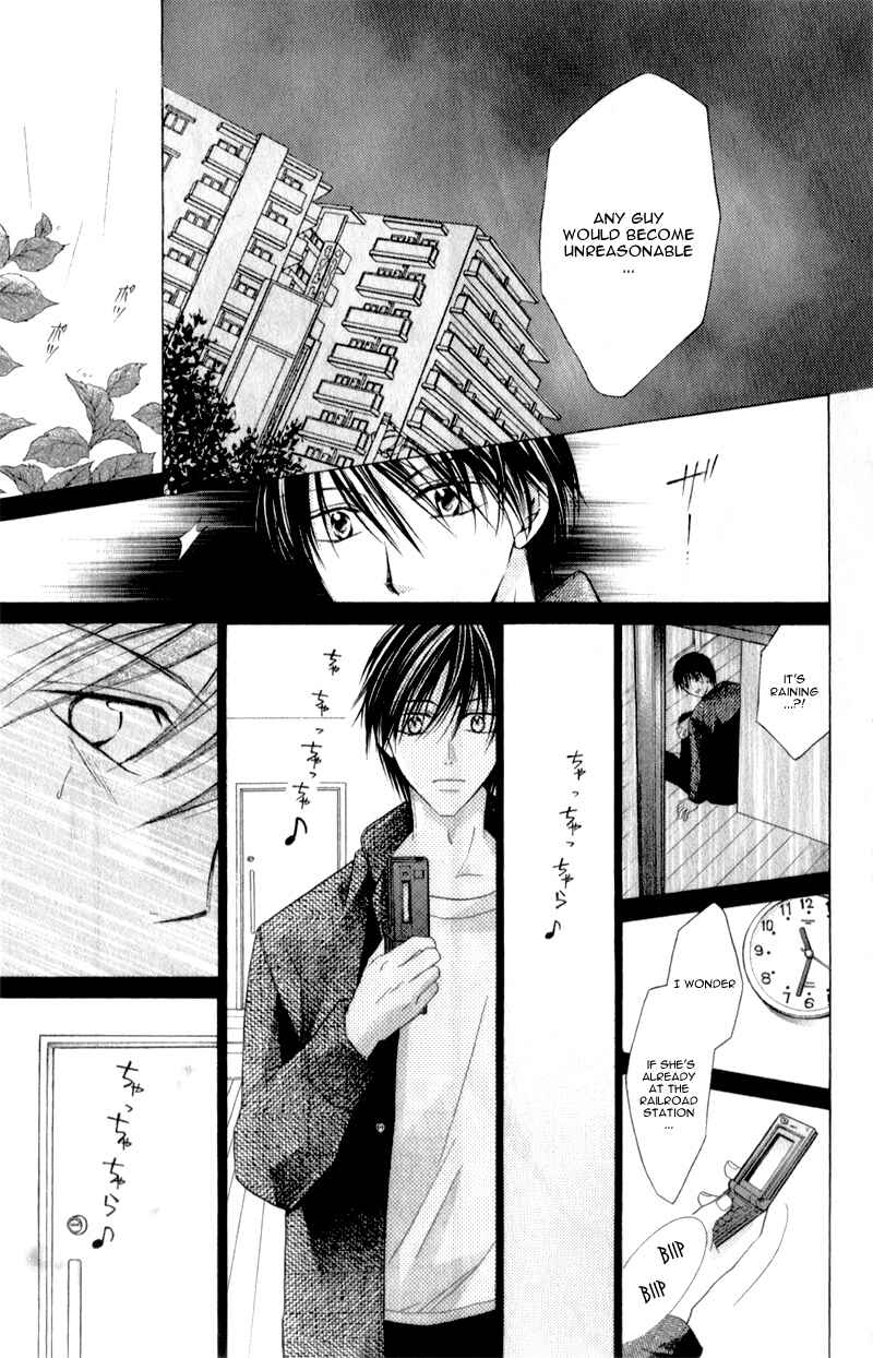 Page 30 Chapter 7 Sensei to Watashi