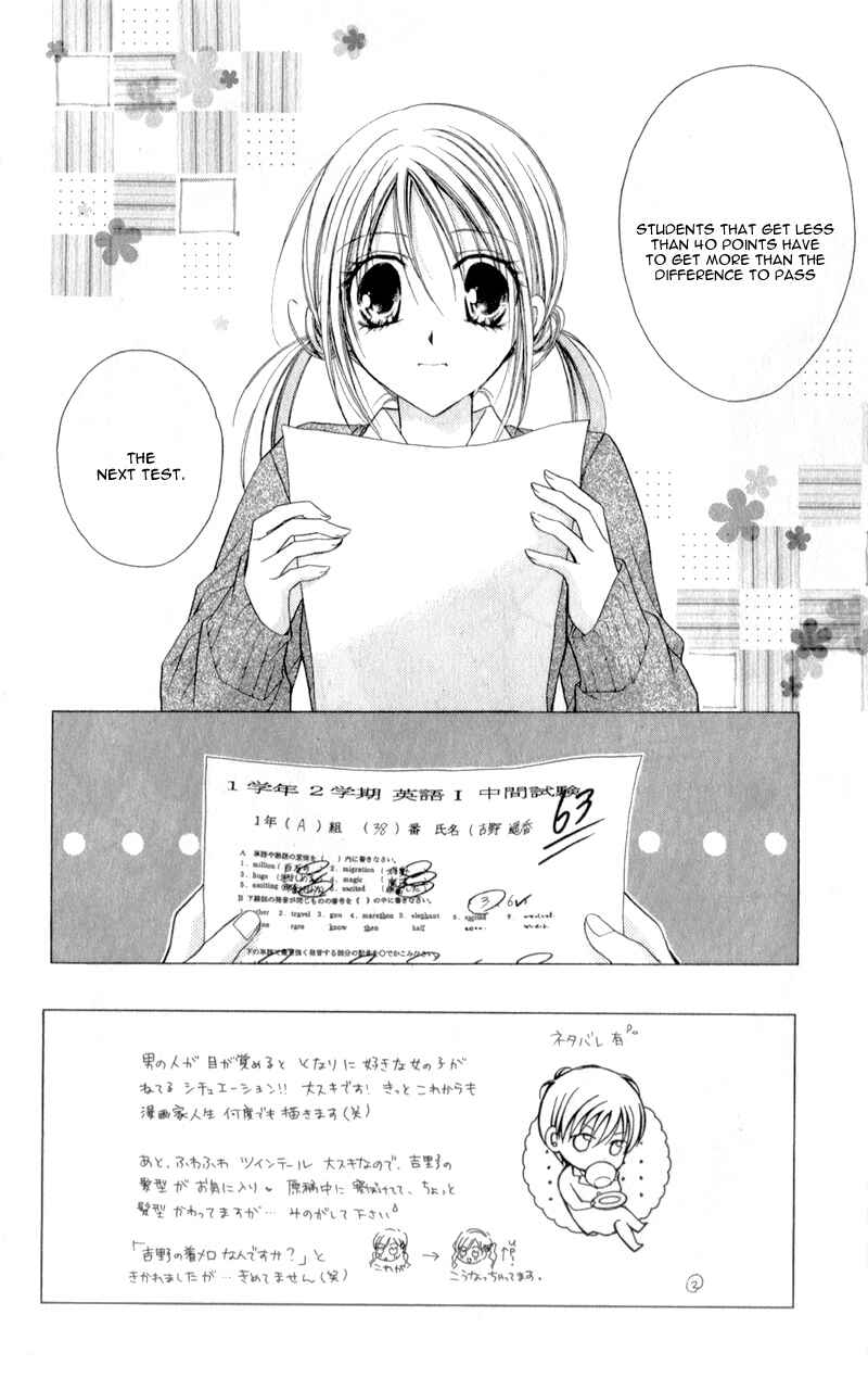 Page 5 Chapter 7 Sensei to Watashi