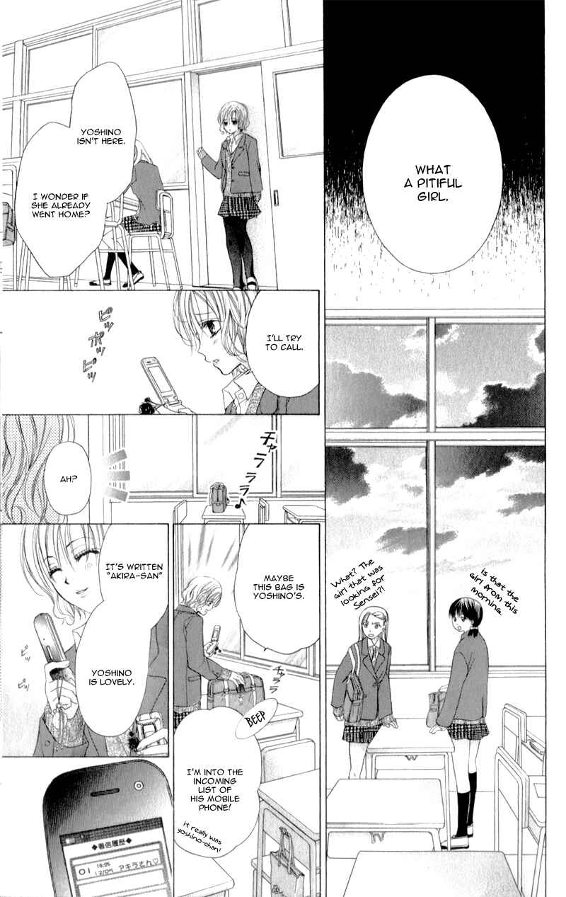 Page 26 Chapter 9 Sensei to Watashi