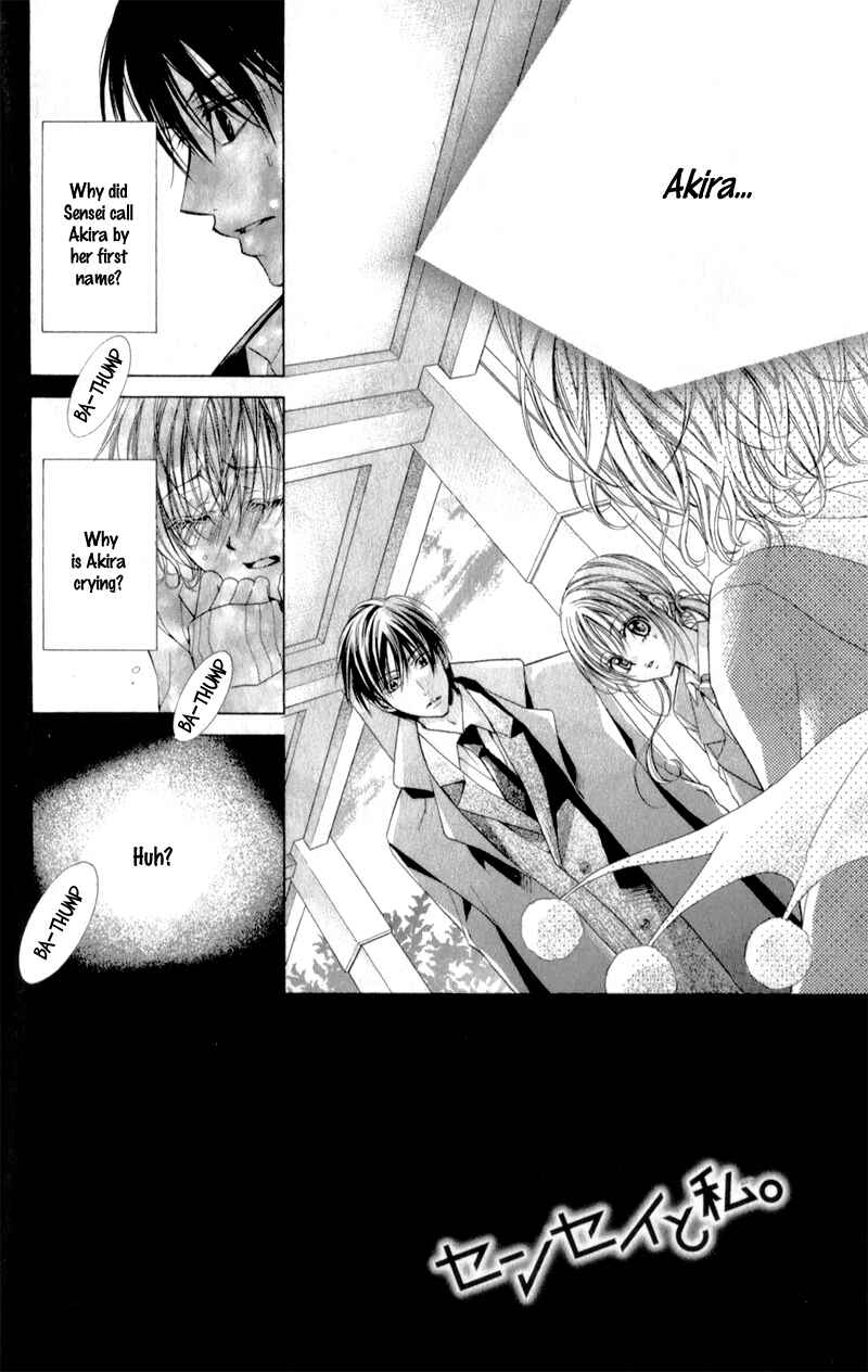 Page 5 Chapter 9 Sensei to Watashi