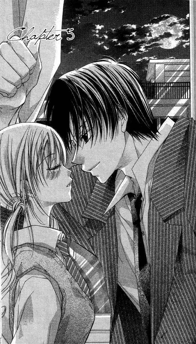 Page 1 Chapter 5 Sensei to Watashi