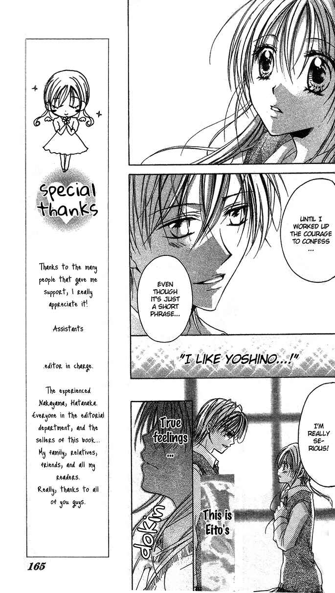Page 10 Chapter 5 Sensei to Watashi