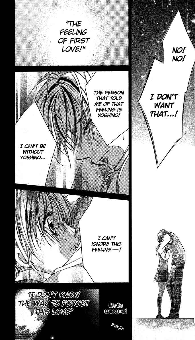 Page 14 Chapter 5 Sensei to Watashi