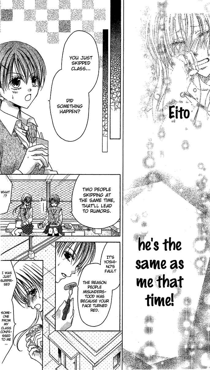 Page 15 Chapter 5 Sensei to Watashi