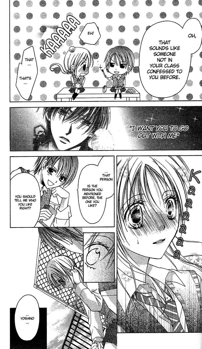Page 16 Chapter 5 Sensei to Watashi