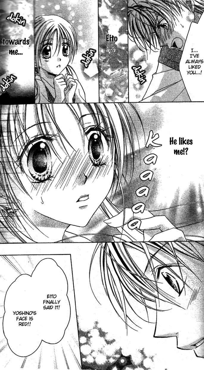 Page 2 Chapter 5 Sensei to Watashi