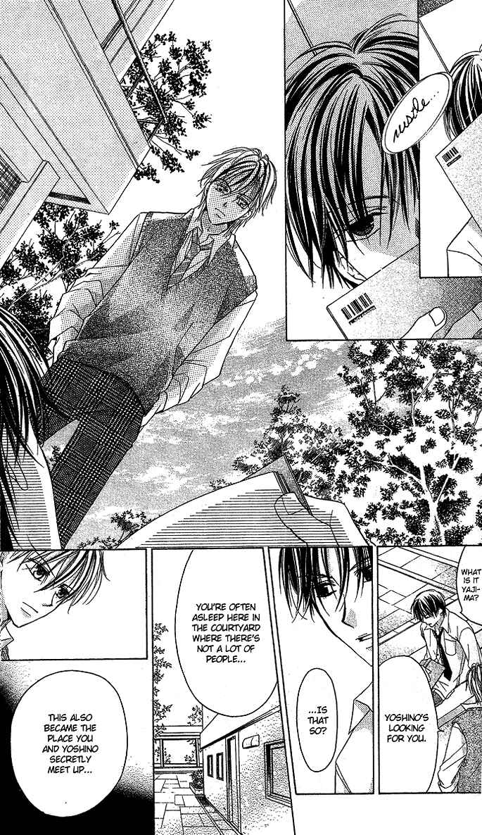 Page 20 Chapter 5 Sensei to Watashi