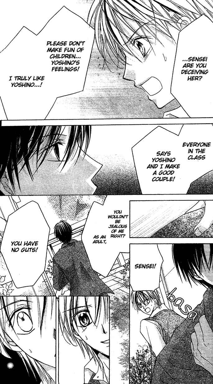 Page 22 Chapter 5 Sensei to Watashi