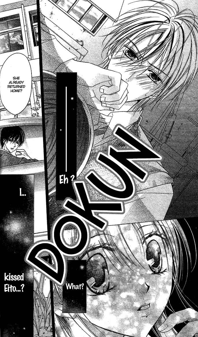 Page 29 Chapter 5 Sensei to Watashi