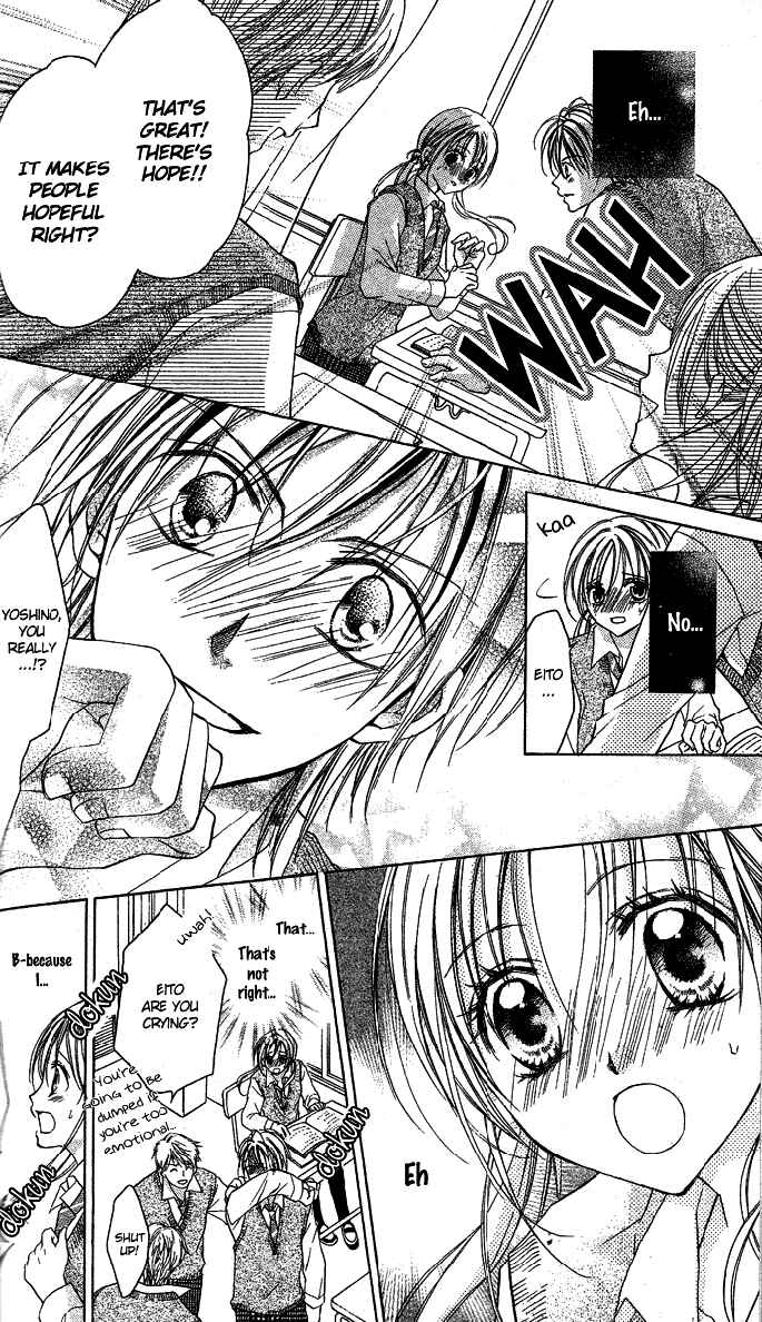 Page 3 Chapter 5 Sensei to Watashi