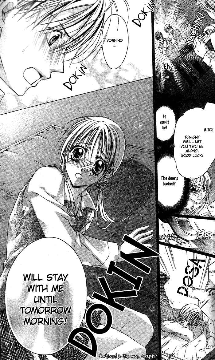 Page 30 Chapter 5 Sensei to Watashi
