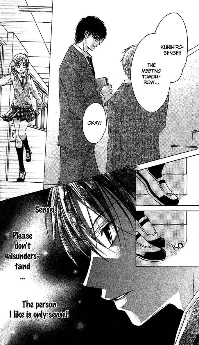 Page 7 Chapter 5 Sensei to Watashi