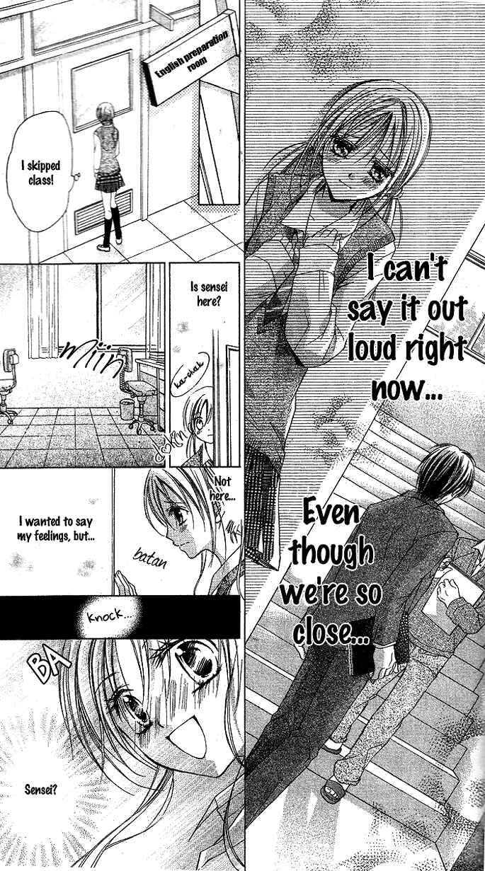 Page 8 Chapter 5 Sensei to Watashi