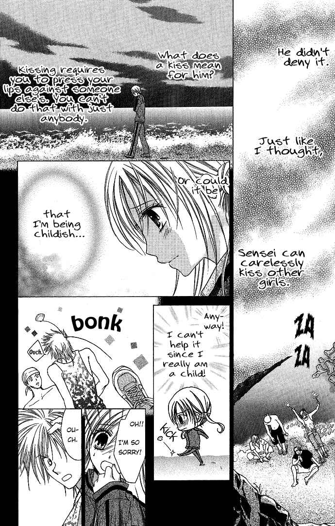 Page 13 Chapter 2 Sensei to Watashi