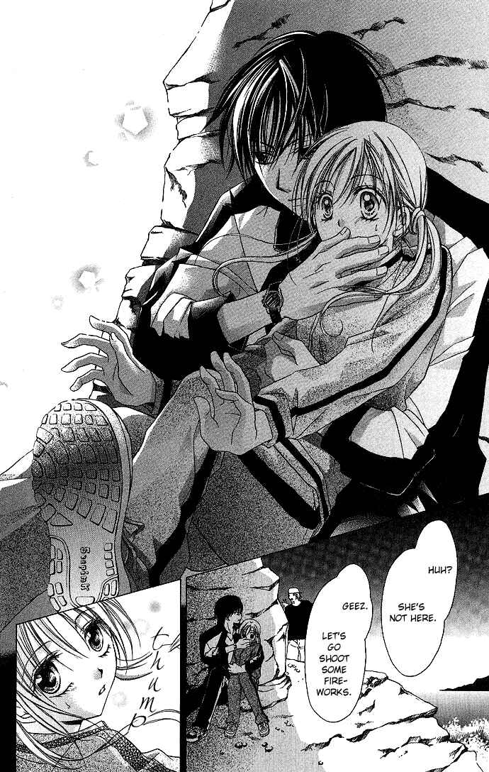 Page 17 Chapter 2 Sensei to Watashi