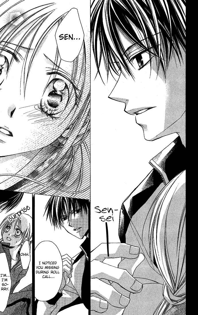 Page 18 Chapter 2 Sensei to Watashi