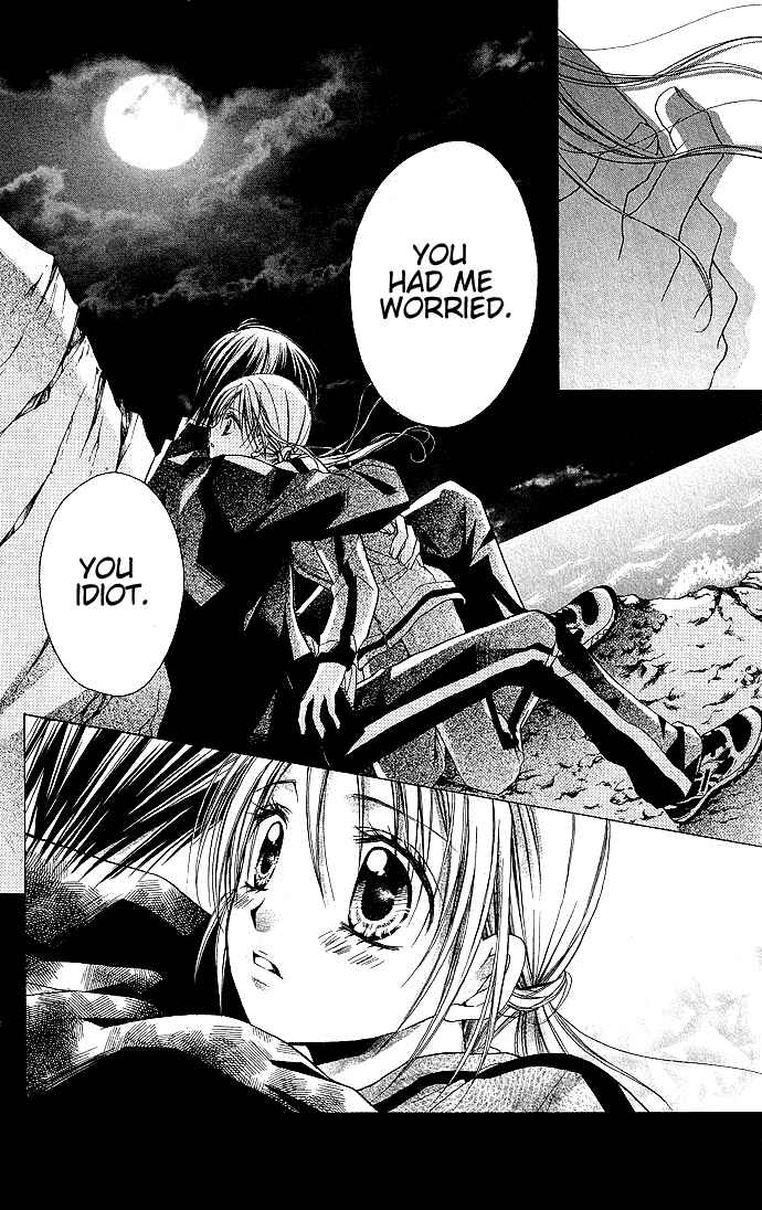 Page 19 Chapter 2 Sensei to Watashi