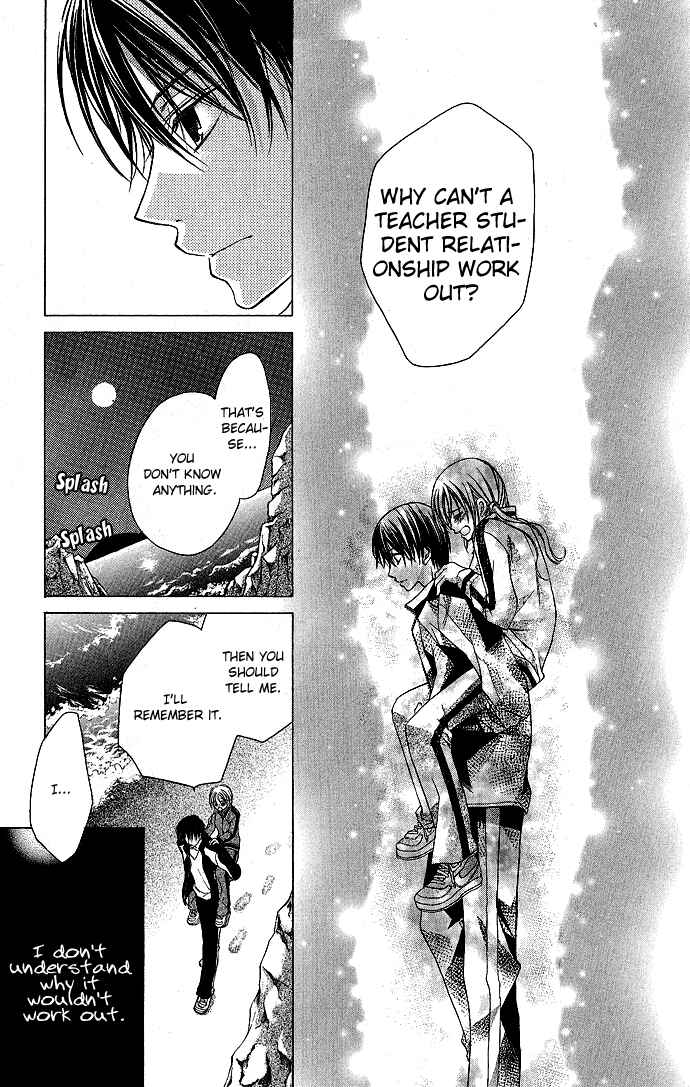 Page 24 Chapter 2 Sensei to Watashi